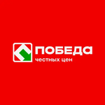 Победа